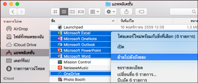 office for mac 3 user